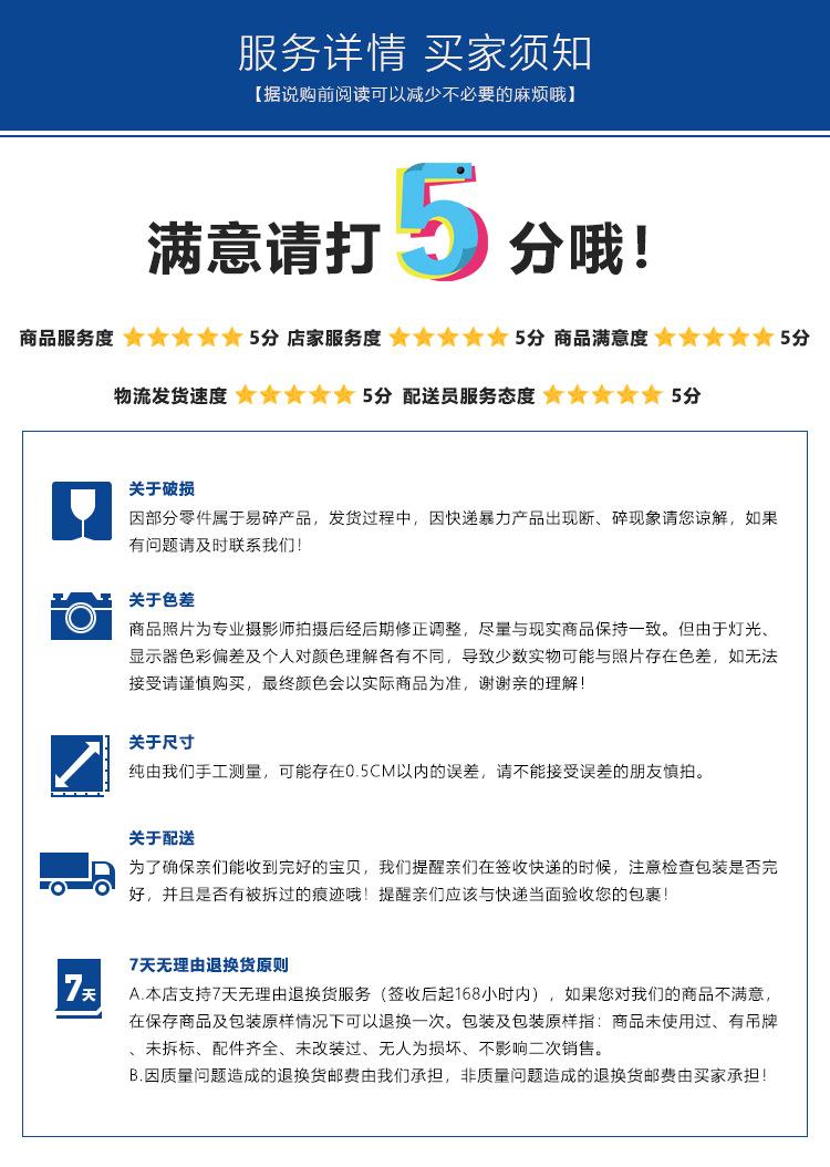 详情09