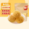 Hongo Blanco de Guting, un Famoso Lugar de Origen, con Semillas de Loto, Lirio, Bayas de Goji, Dátiles Rojos y Longan de China