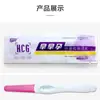 Huiyun Teste de Gravidez de Primeira Hora Tira Teste de Gravidez Caneta Teste de Gravidez em Formato de Caneta Caneta Teste de Gravidez Caneta de Gravidez Precoce Cartão de Gravidez Precoce