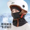 Lenço de Ciclismo Integrado com Máscara de Rosto à Prova de Vento Gorro Quente de Inverno Polaina para Pescoço à Prova de Frio Protetor de Pescoço Forro para Capacete de Ciclismo