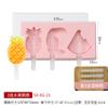 Molde de silicona de grado alimenticio para helados Sanxin con tapa para 3 personas, molde para helado de paleta con dibujos animados para niños.