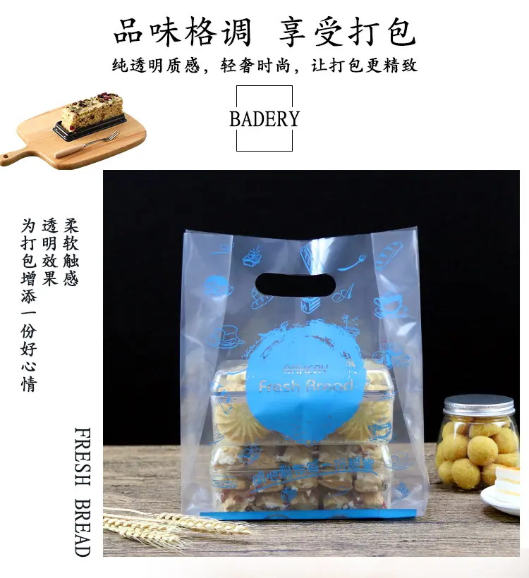 烘焙袋详情页_02