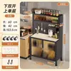 Aparador de pie para cocina con ruedas, panel perforado, puerta abatible a prueba de polvo, almacenamiento multicapa, armario para microondas