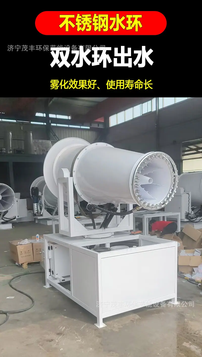 雾炮4详情 (5).jpg