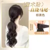 Peluca de Trenzas para Cola de Caballo Baja para Mujeres, Trenzas de Peluca Autoadhesivas de Velcro, Cola de Caballo con Volumen Natural, Aumento de Volumen del Cabello, Peluca de Cola de Caballo Alta