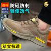 Nuevos zapatos de protección laboral, antigolpes, antiperforación, ligeros, transpirables, de seguridad, con aislamiento, para obras de construcción, para hombres.