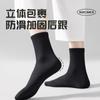 Calcetines desechables para hombre, calcetines de algodón para el día a día, calcetines desechables para viaje para hombre, desodorantes sin lavado para viaje, tubo largo de otoño e invierno