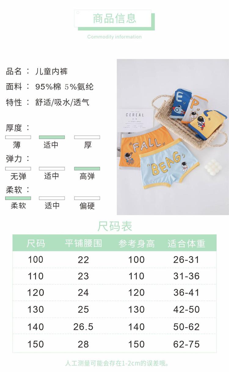 详情4_副本.jpg
