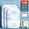 Venta al por mayor de papelería: fundas autoadhesivas transparentes para libros para estudiantes de primaria y secundaria, fundas para libros impermeables y duraderas con diseño de diamantes, al por mayor