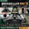 Barreira de água de borracha com borda de aço, autoadesiva, embutida, tira de barreira de água expansível com água, disponível do fabricante Hengshui, 20*30mm