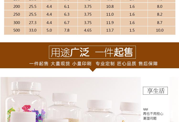 透明瓶-_13.jpg
