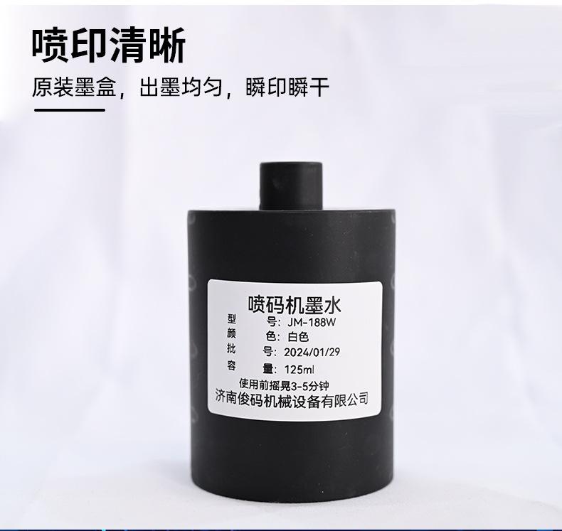 大字符喷码机墨盒详情-(2)_04.jpg