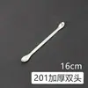 Cuchara Dosificadora de Acero Inoxidable 3*1 Cuchara Dosificadora de Doble Extremo Cuchara Dosificadora de Un Solo Extremo Cuchara Dosificadora de Cabeza Cuadrada Cuchara Dosificadora Engrosada Cola Cuadrada