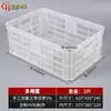 Cesta de Plástico Engrosada, Caja de Plástico Apilable, Cesta Rectangular para Frutas, Cesta Blanca Transpirable para Verduras, Venta al por Mayor de Fabricante