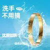 Pulsera de acero de titanio para niñas de alta calidad, doce signos del zodíaco, acero inoxidable chapado en oro, pulsera de corazón abierto con inscription del Sutra