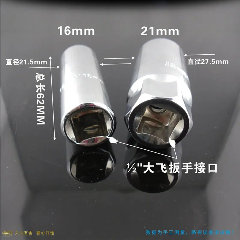 火花塞套筒详7.jpg