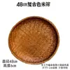 Cesta de bambu trançada antiga estilo antigo cesta de bambu display de vegetais cesta de bambu comercial display de cozinha aberta pá de lixo cesta de chão