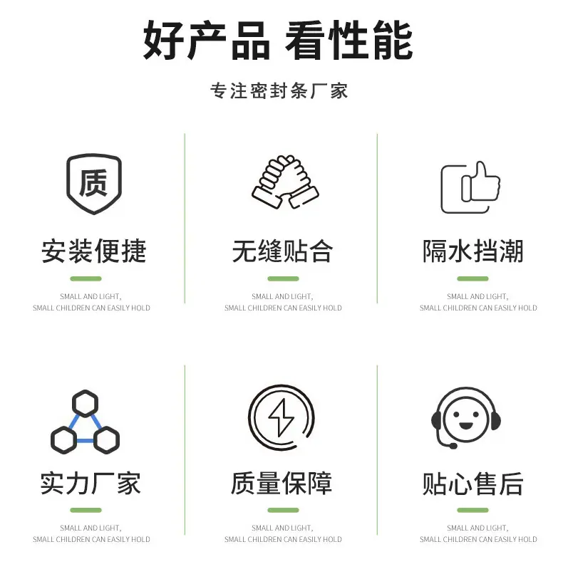 卡箍垫带密封条_02.jpg