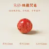Cuentas Sueltas de Cinabrio Rojo de Alto Contenido Natural Materiales Hechos a Mano para DIY con Cuentas para el Año del Caballo Mineral Original Oro Púrpura Arena Imperial Pequeños Accesorios