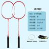 Raqueta de Bádminton Aleación Genuina Adulto Deportes Fitness Duradera Doble Golpe Estudiantes y Niños Set Dramático Venta al por Mayor