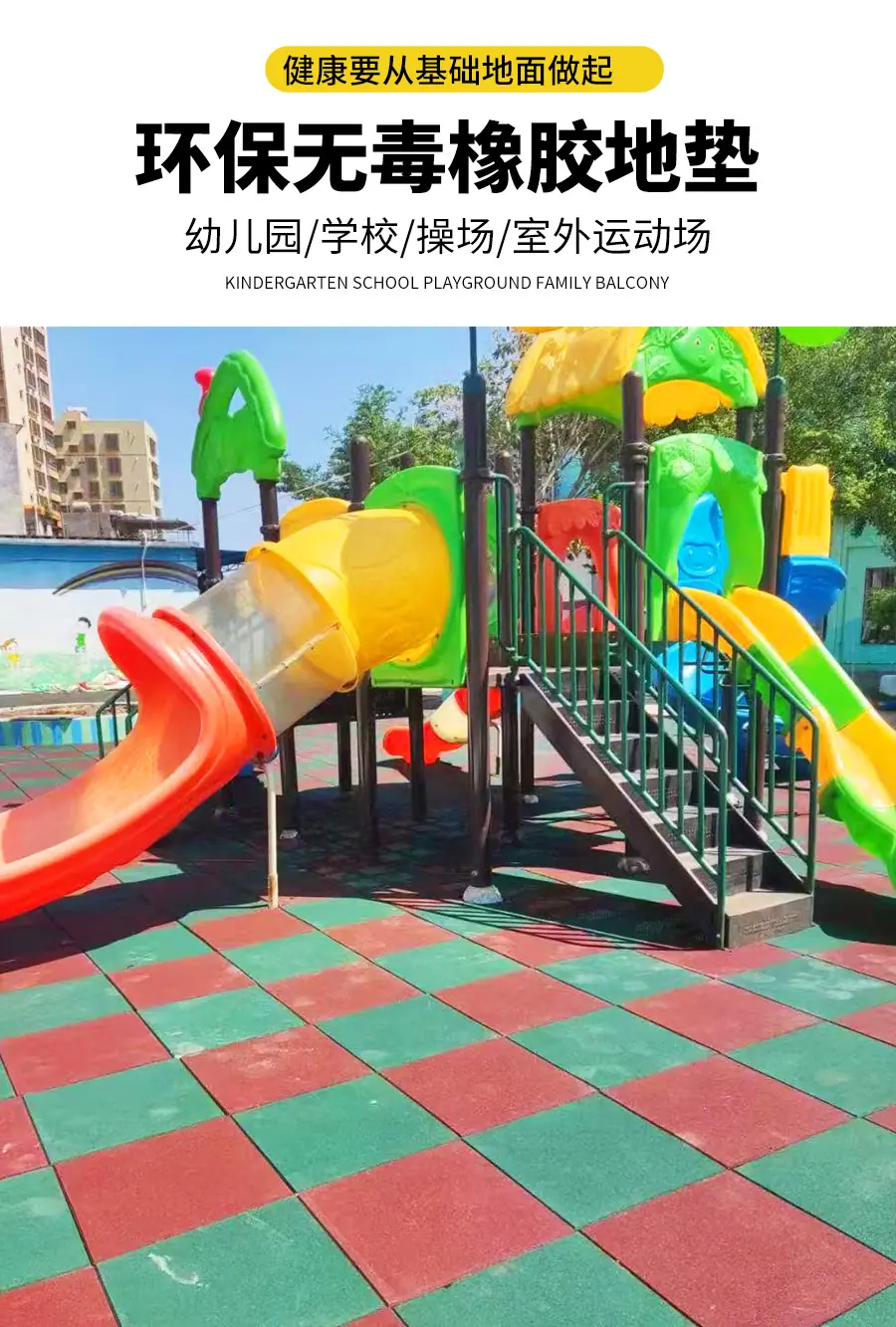 室外地垫_01.jpg
