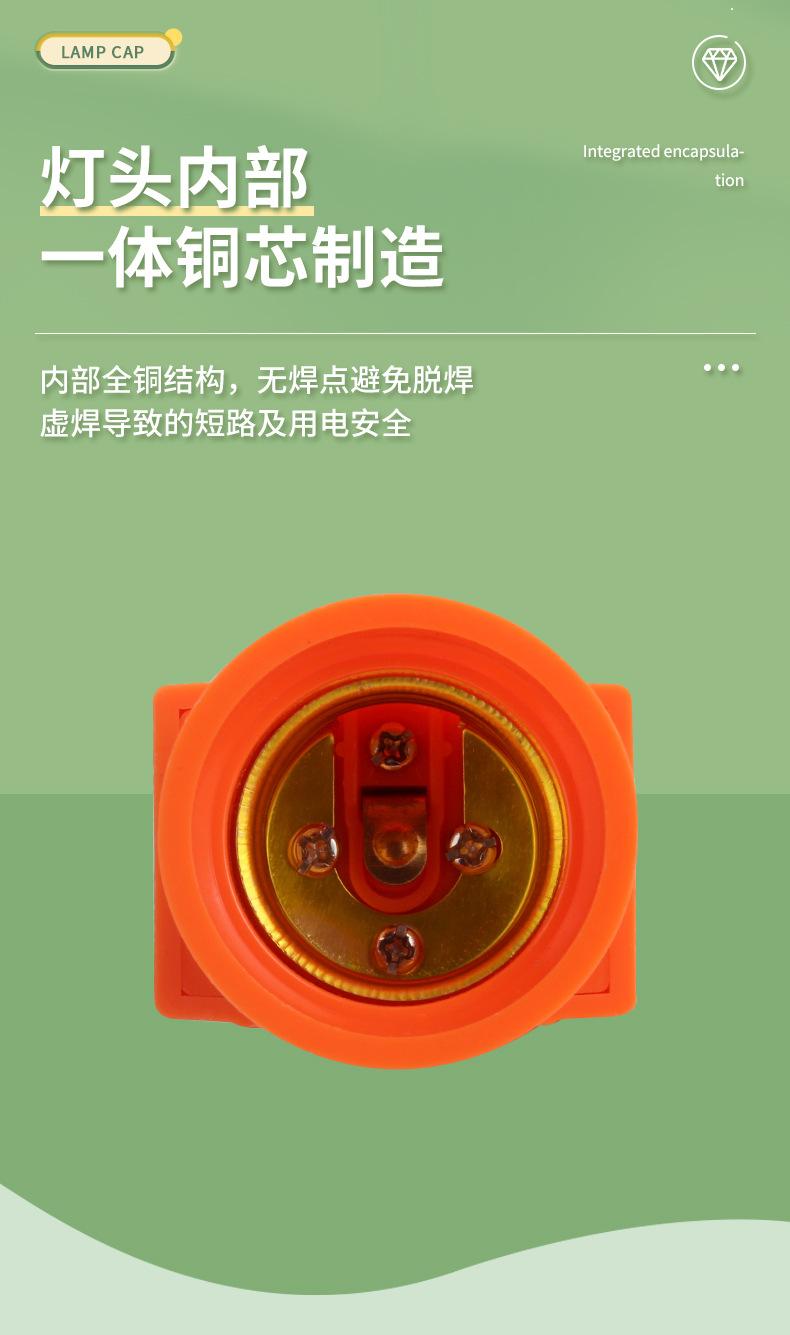 灯头_05