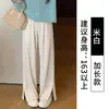 Calça de tricô com fenda lateral, design de senso de estilo preguiçoso, feminina, outono, tricô macio e fofo, cintura alta, caimento, perna reta casual, comprimento até o chão