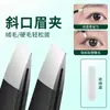 96 Pinzas para Cejas Pintadas en Spray, Herramientas para Depilar Barba y Recortar Cejas, Pinzas para Cejas Nuevas de Acero Inoxidable, Herramientas Auxiliares para Pestañas Postizas, Cuatro Piezas