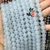 Aquamarine cor calcedônia contas soltas otimizadas água-marinha contas redondas diy jóias acessórios pulseira colar com miçangas atacado