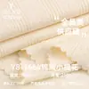 Tecido jacquard damasco 250g, malha canelada TR de um lado, elástica e macia, adequada para roupas infantis de outono e inverno