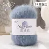 Hilo Mixto Gato Siamés Bufanda DIY Hilo Crochet Suéter Hecho a Mano Sombrero Manta Bufanda Tejer