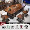 Conjunto de Mesa de Chá e Cadeiras de Madeira Maciça Espessa com Quatro Gavetas, Modelo Plano, Conjunto Completo de Mesa de Chá
