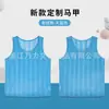 Ropa de Combate de Malla Transfronteriza Chaleco de Entrenamiento de Fútbol para Niños Actividades de Desarrollo al Aire Libre para Formación de Equipos Ropa con Número Publicitario Impresión
