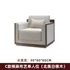 Sofá de recepción de lujo para reuniones en el área de recepción de negocios administrativos oficiales, asiento individual en tela blanca
