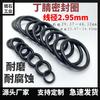 Diámetro del alambre 2.95 mm anillo de sellado de nitrilo O-ring NBR Ding Qing O-rodamiento agujero anillo de sellado de tubería O-ring anillo