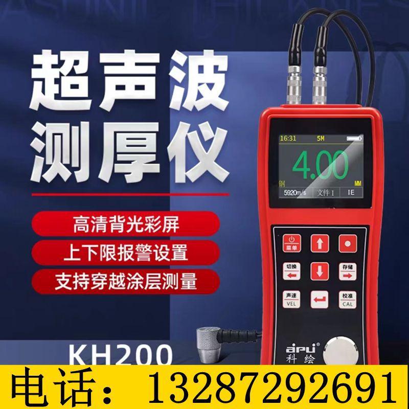 微信图片_202304071011021_副本