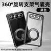 Tazo aplicable a funda de teléfono Huawei puraxview pura90pro lente paquete completo p80 a prueba de caídas soporte 360 grados