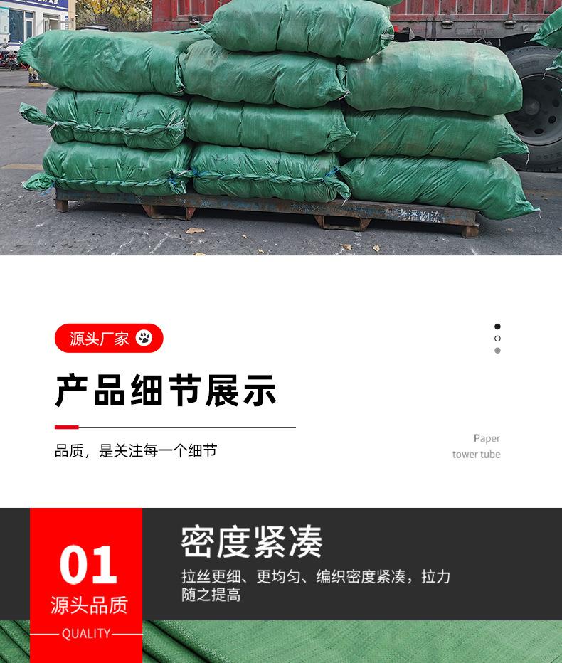 纪峰绿色编织袋详情页_07.jpg