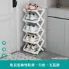 Zapatero plegable sin instalación, para puertas estrechas y pequeñas de casa, para dormitorios, de alquiler, de varias capas, sencillo, para guardar zapatos.