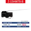Interruptor de Límite Pequeño LXW5-11M Interruptor de Viaje en Miniatura G1/G2/Q1/N1/Z1 Z-15Q-B