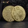 Monedas Conmemorativas Turísticas Fujian Putian Mazu Guanyin Tathagata Dios de la Riqueza Medalla Conmemorativa Oro y Plata En Stock