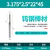 Fábrica Transfronteriza 3.175Mm-12Mm Corte de Placa Carburo Carpintería Hoja Recta Fresadora Fresadora Recta de Ranura Recta de Doble Filo