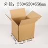 Caja Express de Material de Embalaje Excedente Caja Semi-Alta Caja para Mudanza Caja de Embalaje Caja para Máquina Voladora Caja de Embalaje Caja Express