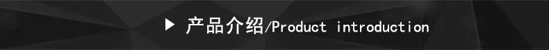 产品介绍