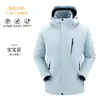 Nueva chaqueta impermeable unisex con capucha para exteriores, chaqueta de estilo montañero para parejas, abrigo deportivo ligero y cálido