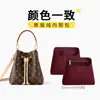 Adecuado para bolsa interior LV Neonoe BB, forro de terciopelo original, separador para bolso tipo cubo pequeño, accesorio de almacenamiento de bolsillo interno