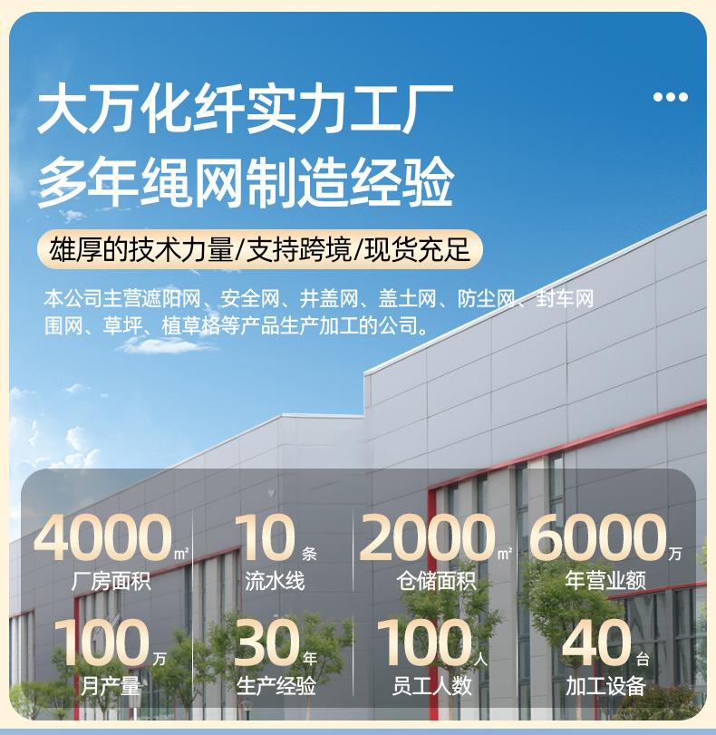 H-_铝箔遮阳网详情_01