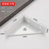 Soporte de esquina triangular de ángulo recto, soporte fijo engrosado de 90 grados, soporte colgante para gabinete de ángulo de hierro, herramienta de refuerzo para estantería, soporte para estantería