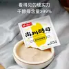 Levadura en Polvo Shangchuan Tolerante a Altas Concentraciones de Azúcar Levadura Seca para Horneado Casero, Hacer Panes al Vapor y Pan, Polvo de Fermentación de Levadura, 5g/paquete
