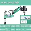 Máquina de roscar elétrica Xihu, máquina de roscar CNC universal de braço basculante de mesa portátil, máquina de roscar de braço dobrável, máquina de roscar servo
